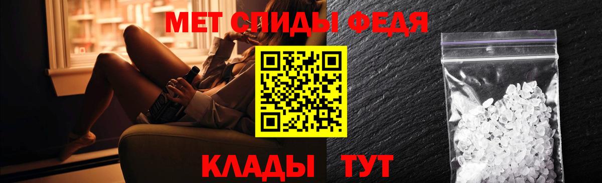 Amphetamine Розовый Гуково