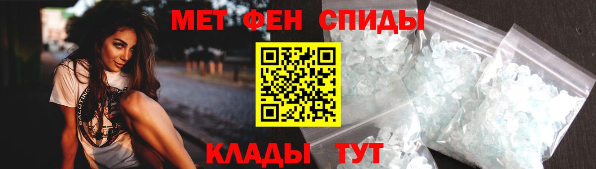 Гуково  АМФЕТАМИН Розовый  Amphetamine  Вход с VPN 