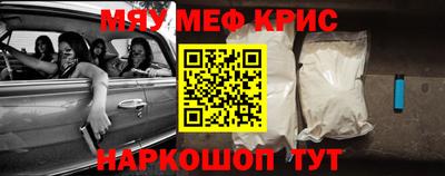 spice Бийск