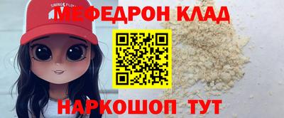 spice Бийск