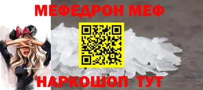 таблы Беслан