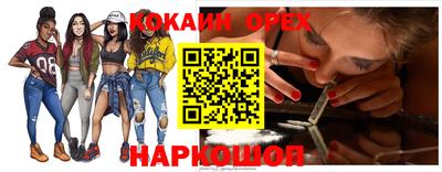 spice Бийск