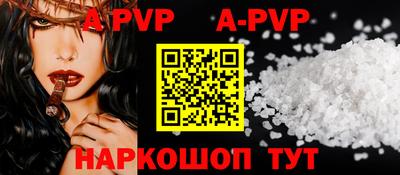 сатива Берёзовский
