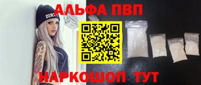 таблы Беслан
