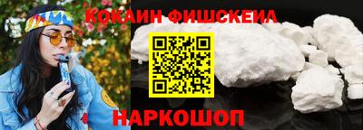 таблы Беслан