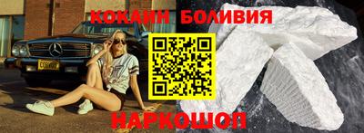таблы Беслан