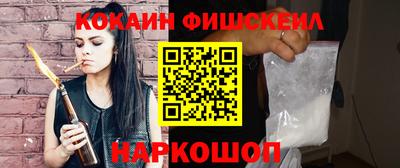 spice Бийск