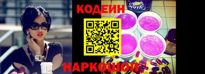 таблы Беслан