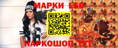 таблы Беслан