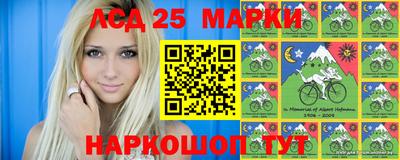 сатива Берёзовский