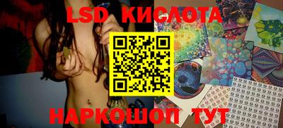 сатива Берёзовский