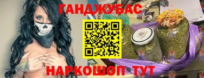 таблы Беслан