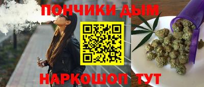 spice Бийск