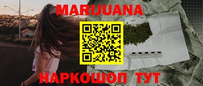 сатива Берёзовский
