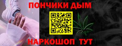 таблы Беслан