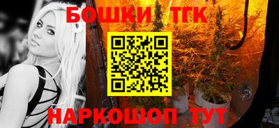 spice Бийск