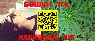spice Бийск