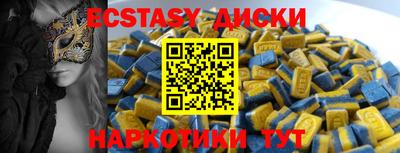 таблы Беслан