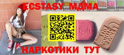 таблы Беслан