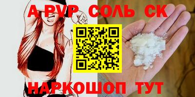 таблы Беслан