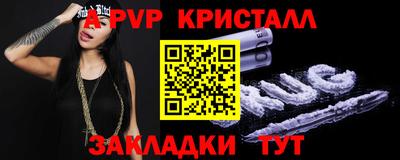 spice Бийск