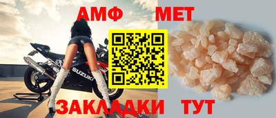 таблы Беслан