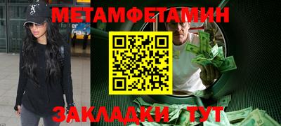 сатива Берёзовский