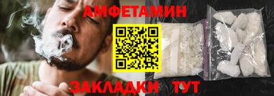 таблы Беслан