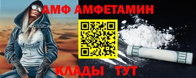 сатива Берёзовский
