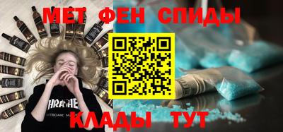 spice Бийск