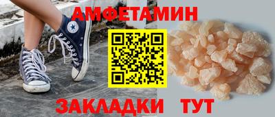 таблы Беслан