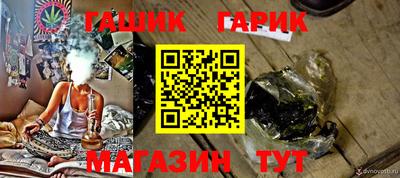 таблы Беслан