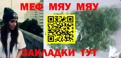 spice Бийск