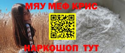 spice Бийск