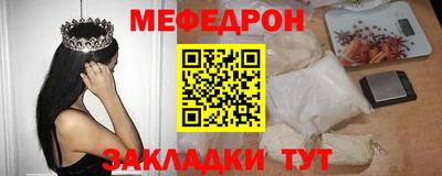 spice Бийск
