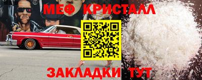 таблы Беслан