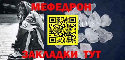 spice Бийск