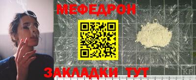 таблы Беслан