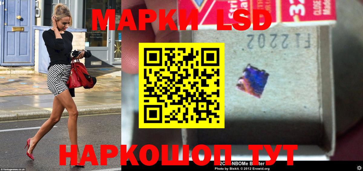 LSD-25 экстази ecstasy  LSD-25 экстази ecstasy  Вход с VPN  LSD-25 экстази  Гуково 