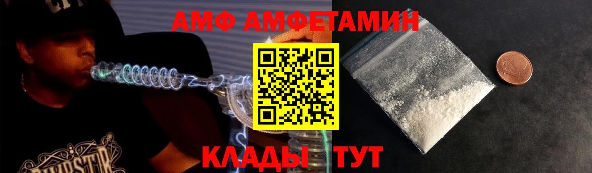 Гуково  Метамфетамин витя  Вход с VPN 