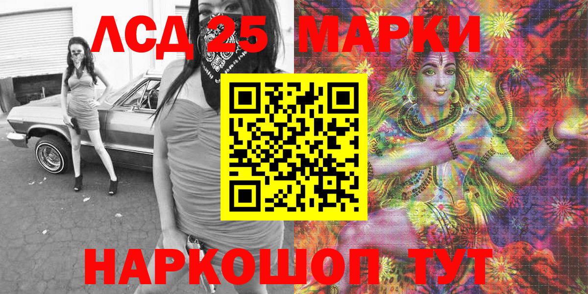 Марки N-bome 1,5мг  Марки N-bome 1,5мг  Вход с VPN  Марки NBOMe  Гуково 